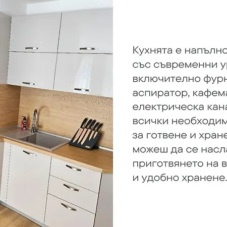 דירה Sea Garden Luxury וארנה