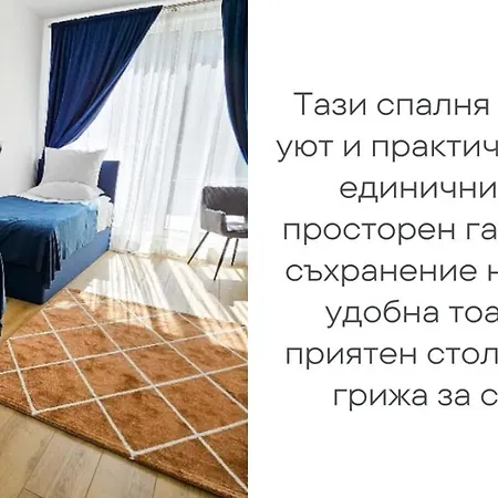 דירה Sea Garden Luxury *