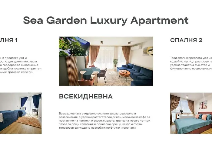 Sea Garden Luxury Varna