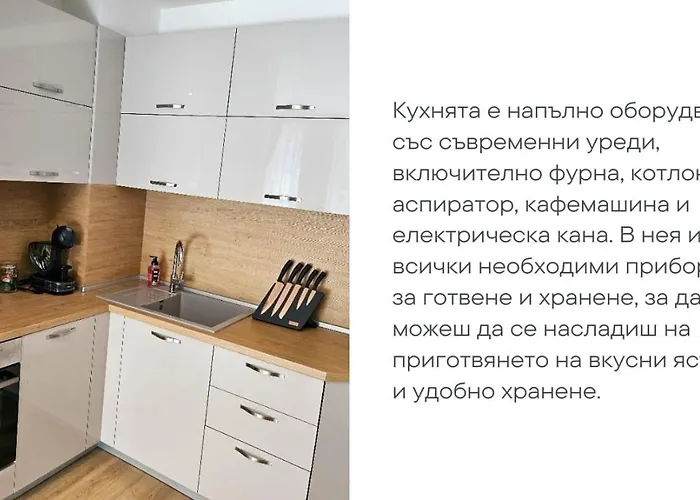 Апартаменти Sea Garden Luxury Варна